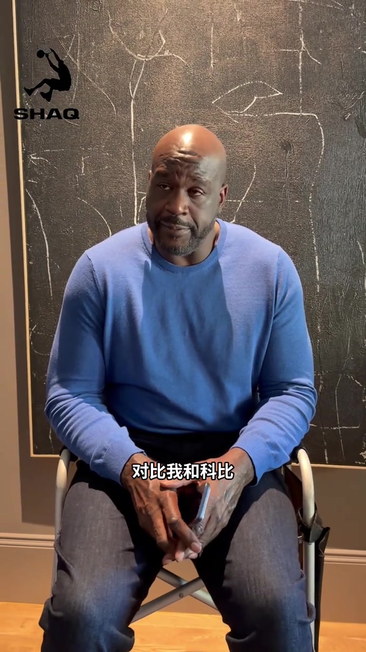 开云移动端-科比和韦德最大不同在哪？奥胖：没啥不同 都能帮我拿冠军