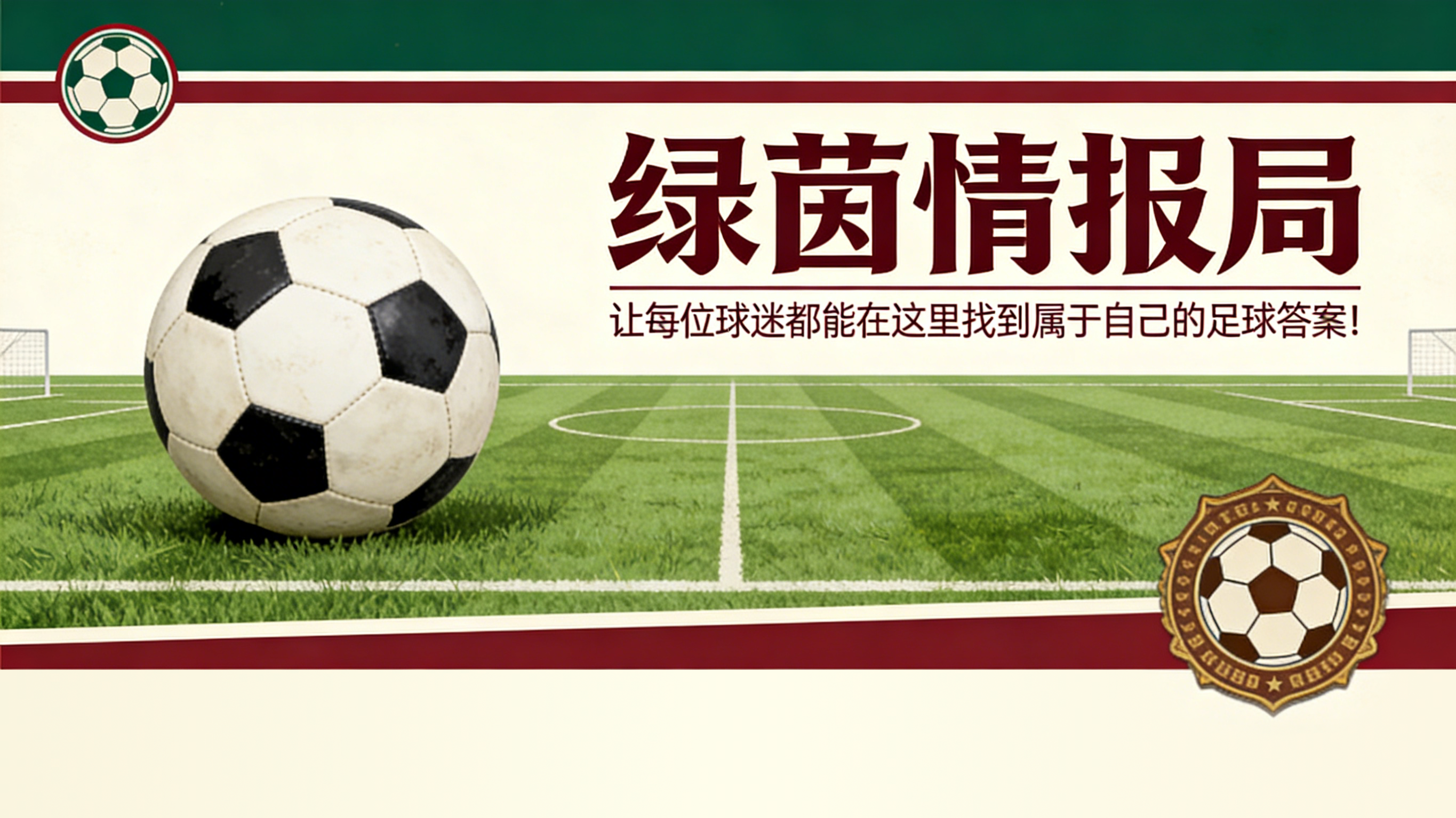 开云移动端-拜仁会以多少钱出售奥利斯？鲁梅尼格回应